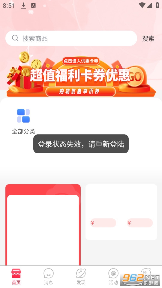 ��˳�̳ǰ�װ v1.0.9��ͼ3