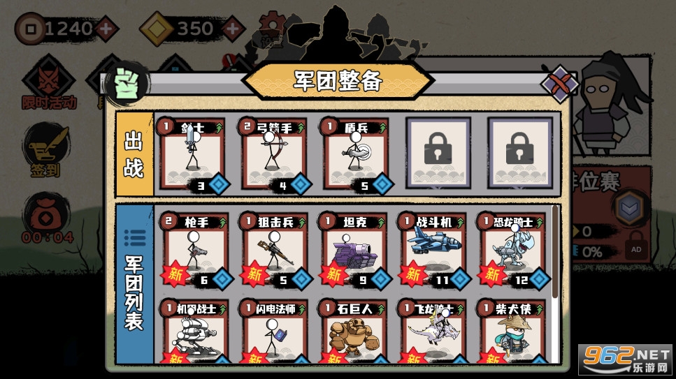 火柴人部落争霸小游戏截图4