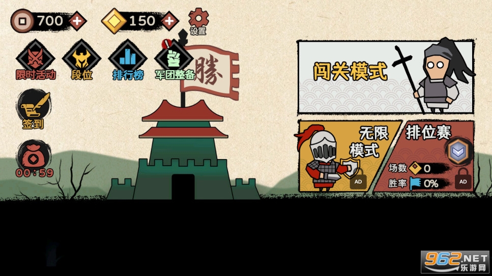 火柴人部落争霸小游戏截图3