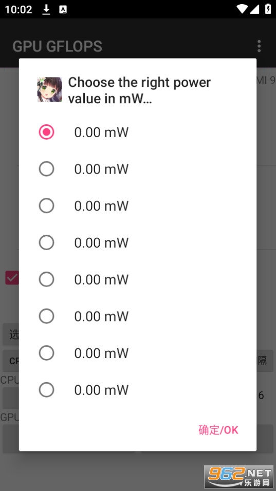 gpu gflops app��ͼ0