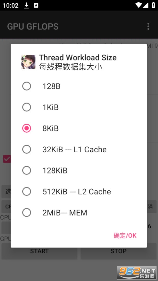 gpu gflops app��ͼ6
