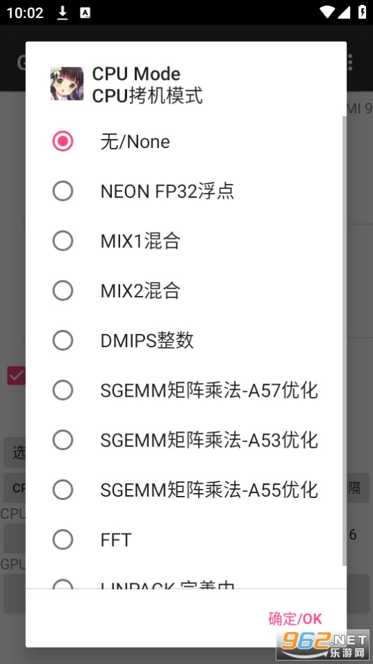 gpu gflops app��ͼ4