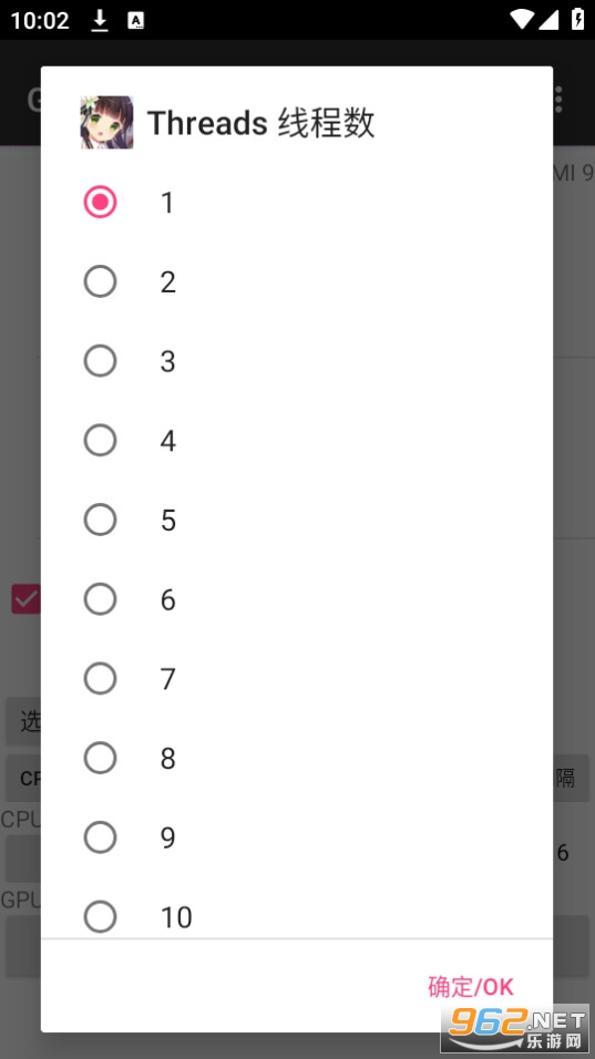 gpu gflops app��ͼ5