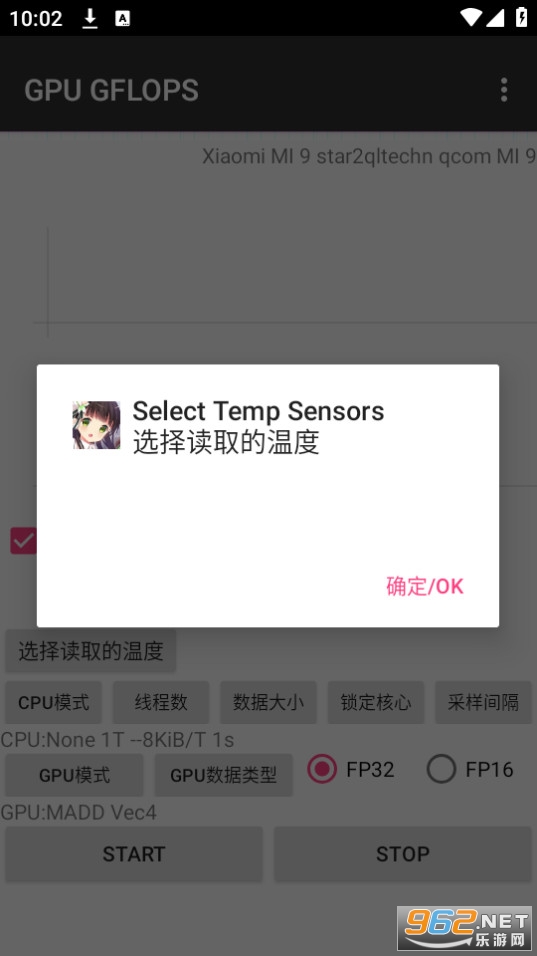 gpu gflops app��ͼ3