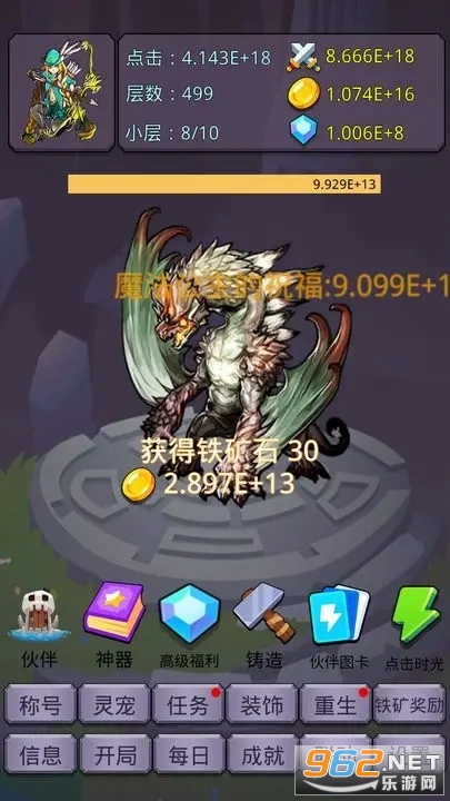ת�����ߴ�ħ�����ν�ͼ5