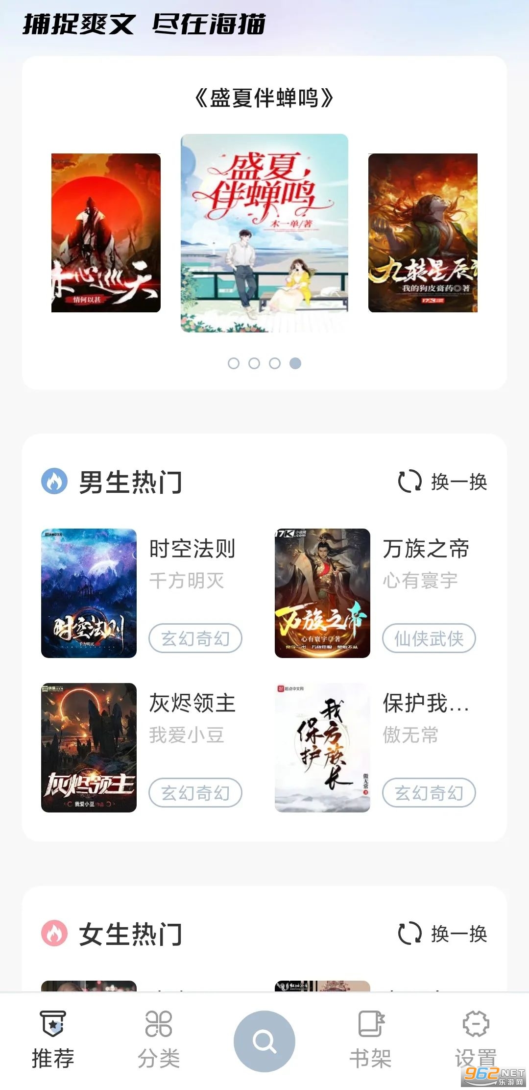 �ؾ����һ����С˵��01bz��ͼ1