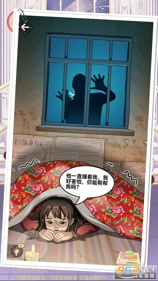 安静书咕卡达人我要变好看游戏截图5