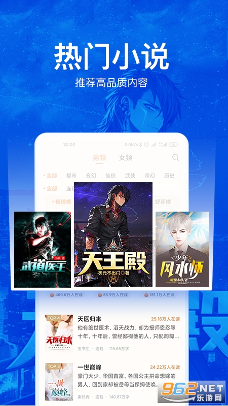 С˵�Ķ���app��ѹٷ���2023�� v5.1.4.3302��ͼ0