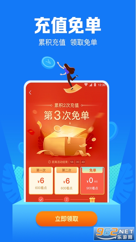 С˵�Ķ���app��ѹٷ���2023�� v5.1.4.3302��ͼ1
