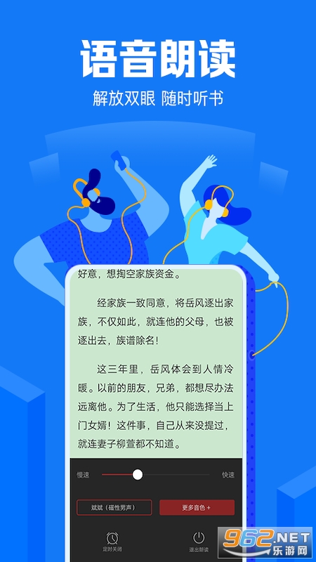 С˵�Ķ���app��ѹٷ���2023�� v5.1.4.3302��ͼ2