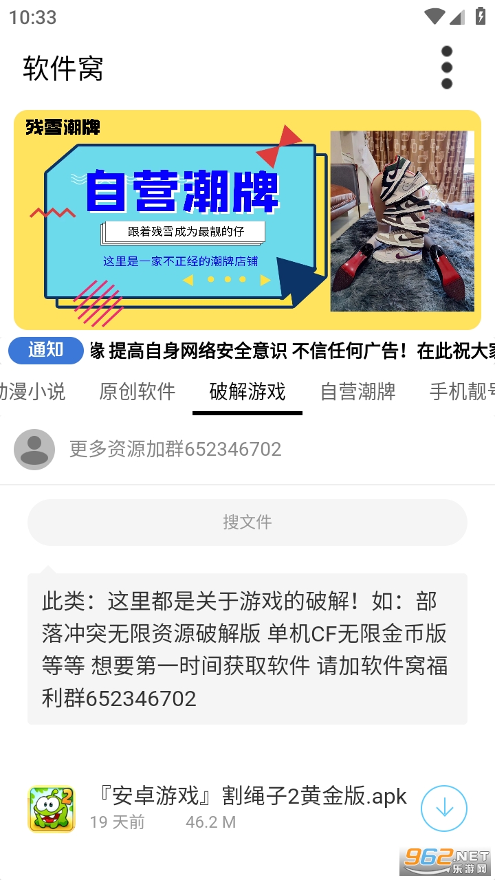 ������app���°� v1.0.2��ͼ1
