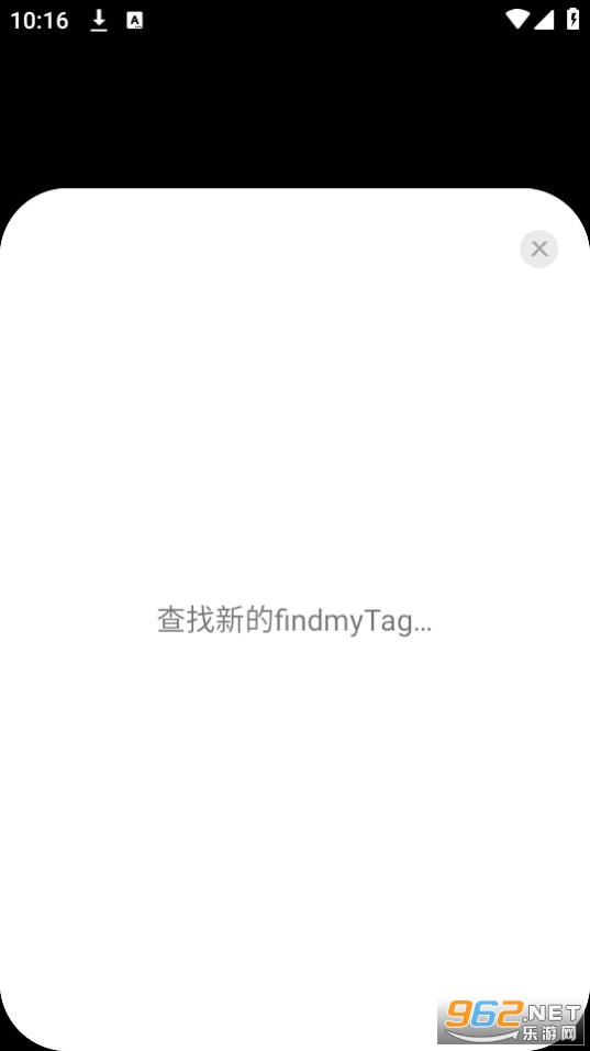 findmytag��λ����ͼ2