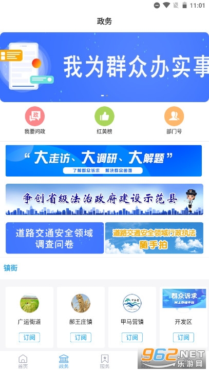 �����app��װ��׿�� v0.1.4��ͼ1