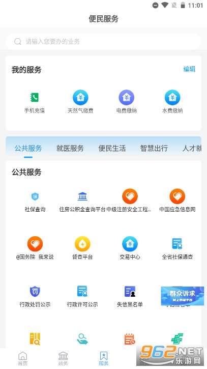 �����app��װ��׿�� v0.1.4��ͼ0