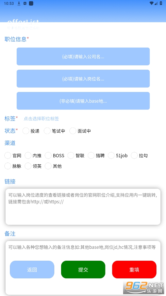 offerlist������ͼ1