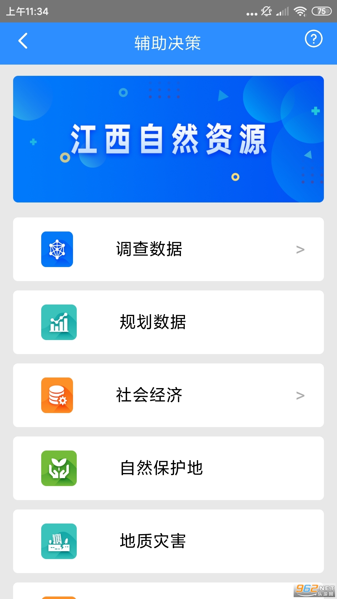 ������Ȼ��app���°� v2.58��ͼ0