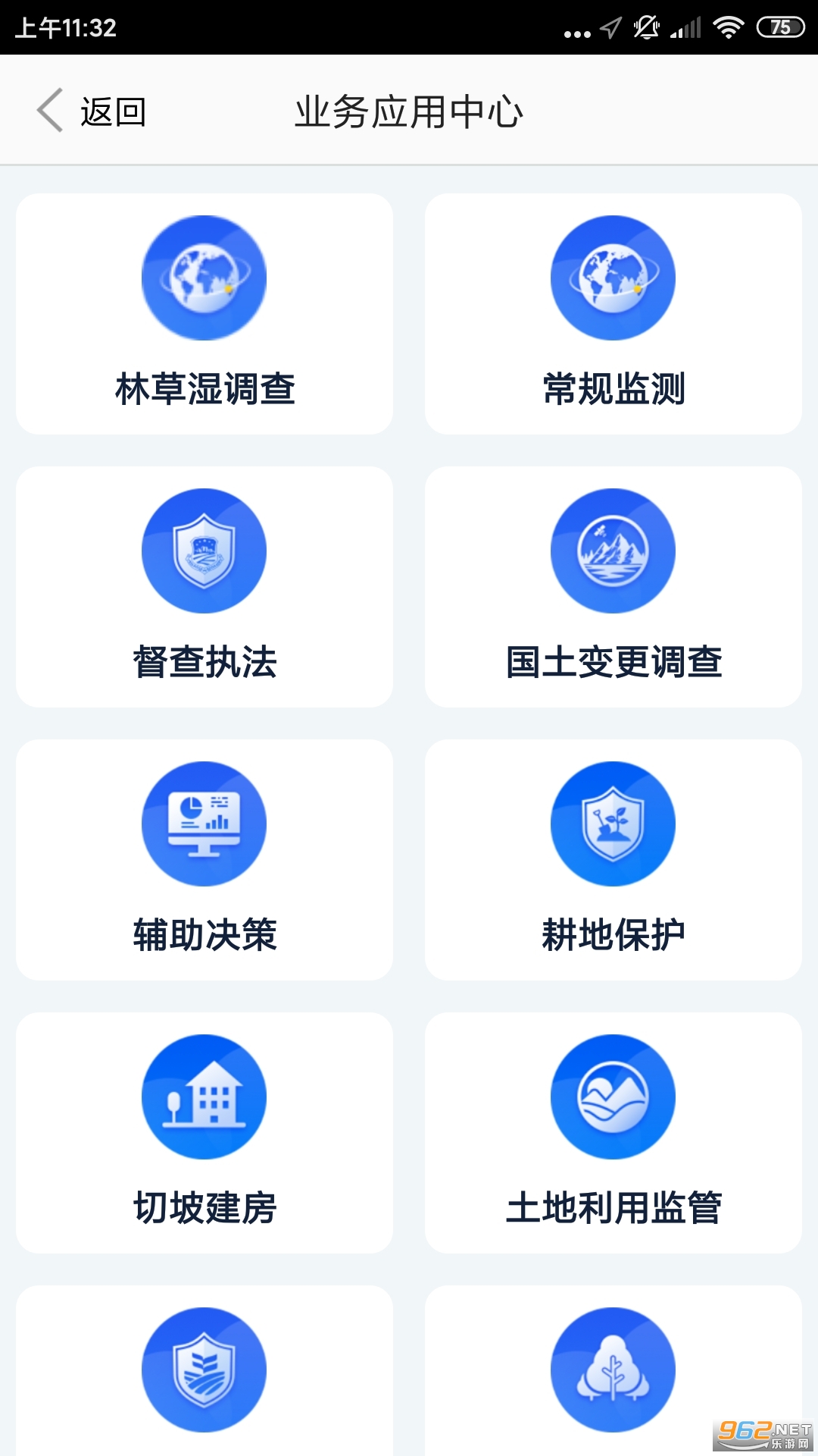 ������Ȼ��app���°� v2.58��ͼ2