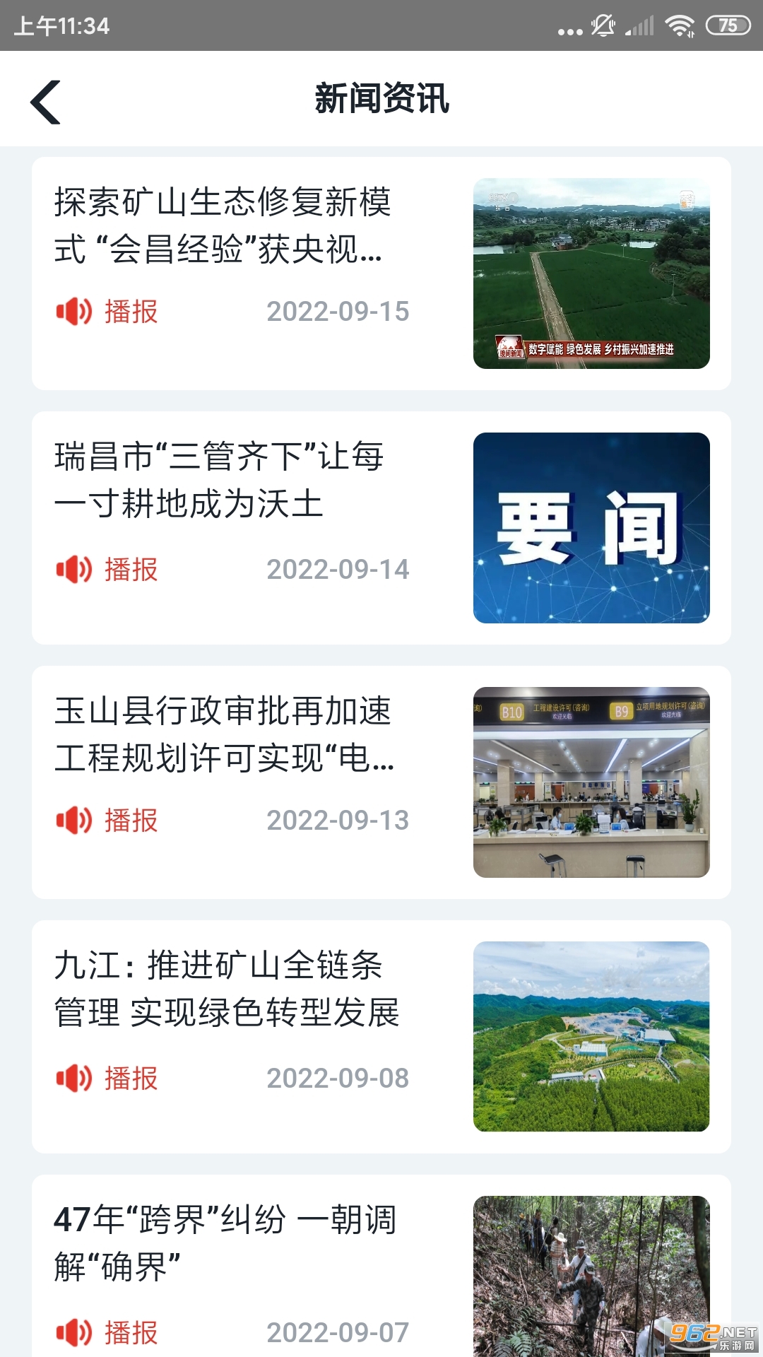 ������Ȼ��app���°� v2.58��ͼ1