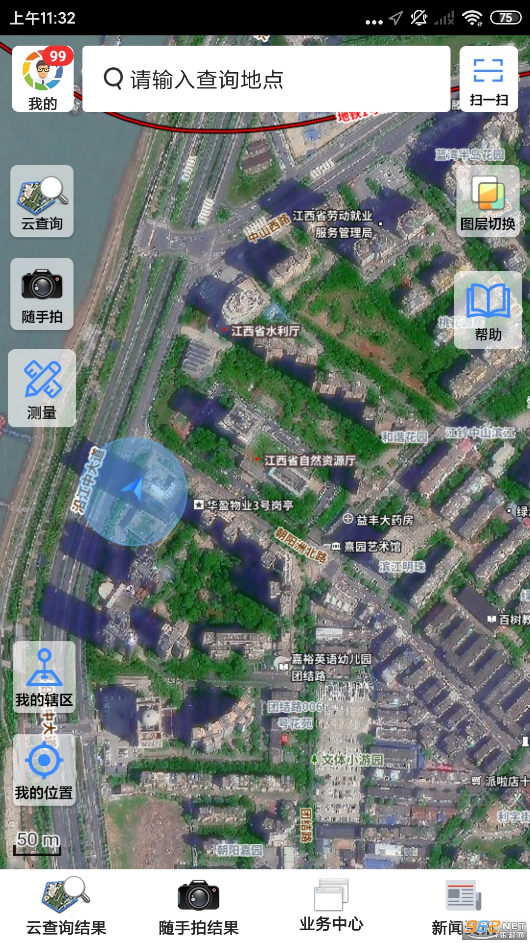 ������Ȼ��app���°� v2.58��ͼ3