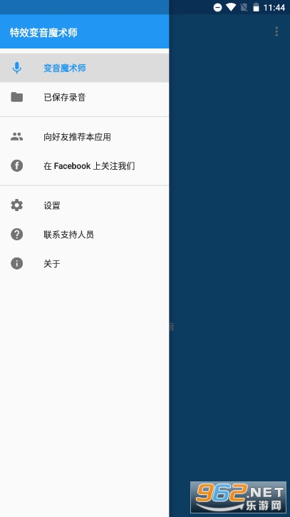 ��Ч����ħ��ʦ��Ѱ�v4.3.2��ͼ1