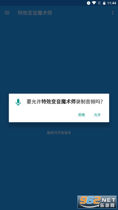��Ч����ħ��ʦ��Ѱ�v4.3.2��ͼ2