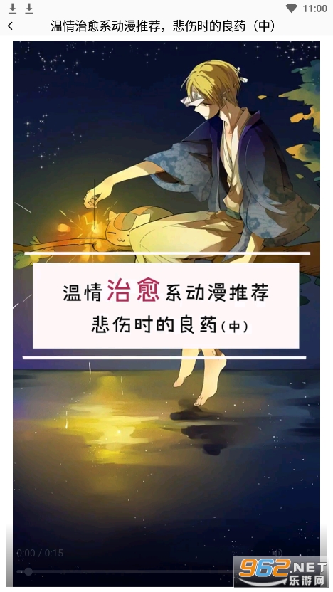 �嶯��app������Ѱ��޹��v1.8��ͼ0