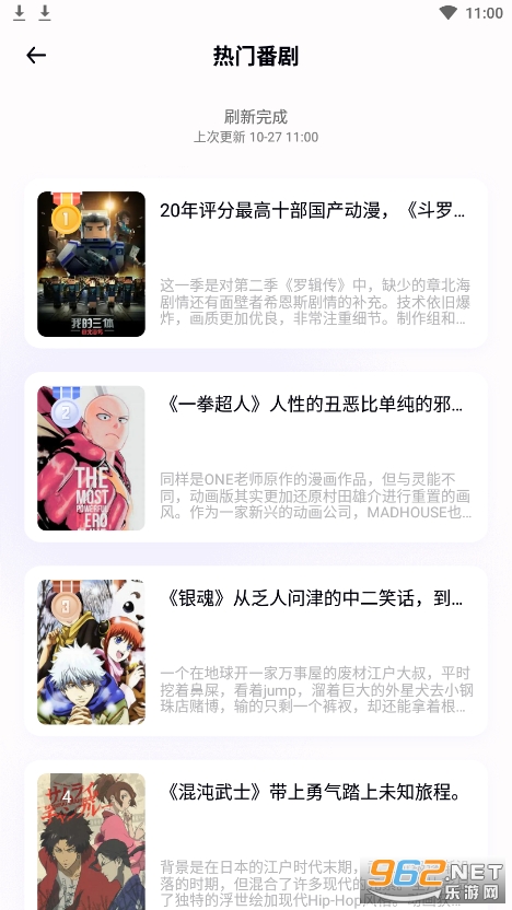 �嶯��app������Ѱ��޹��v1.8��ͼ3