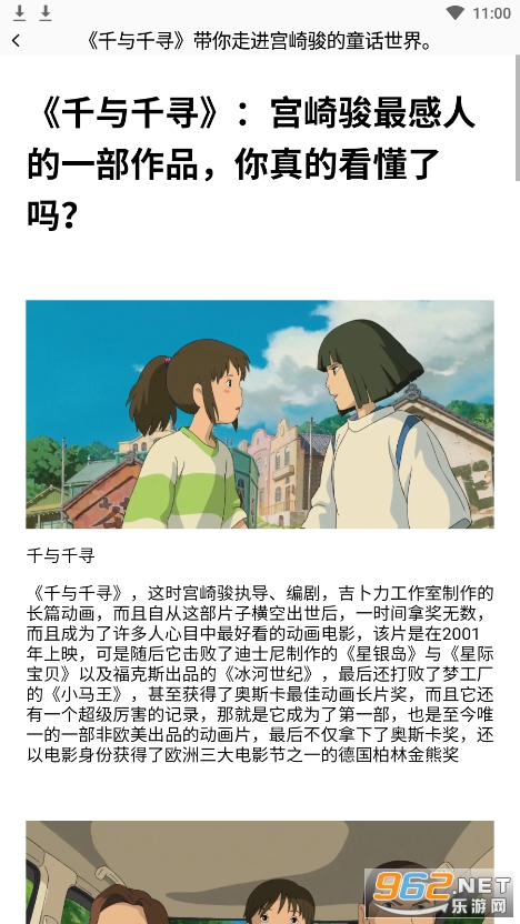 �嶯��app������Ѱ��޹��v1.8��ͼ1