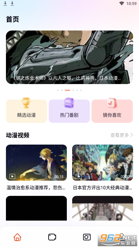 �嶯��app������Ѱ��޹��v1.8��ͼ5