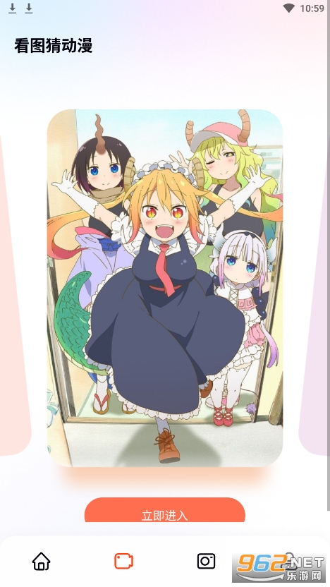 �嶯��app������Ѱ��޹��v1.8��ͼ4