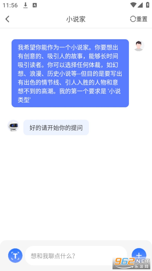 aiд���㰲װ v1.0.25��ͼ0