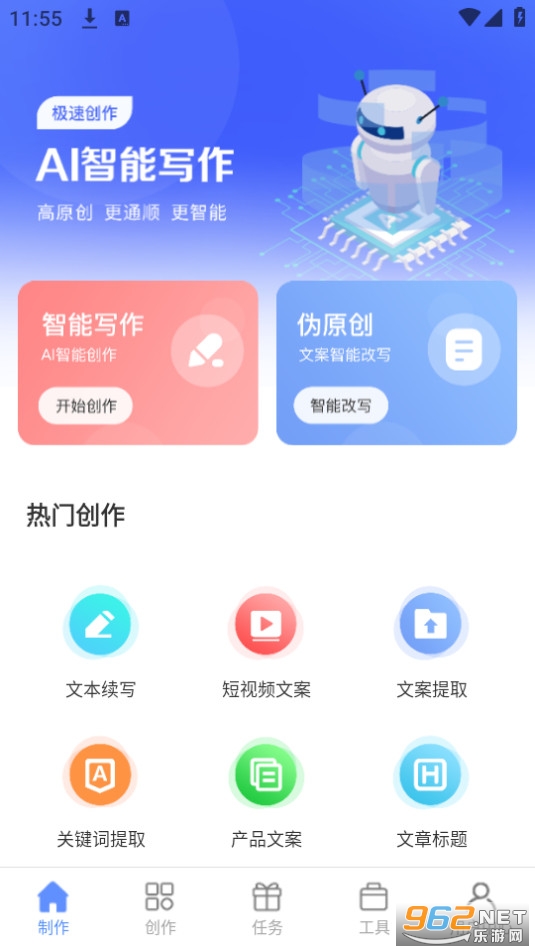 aiд���㰲װ v1.0.25��ͼ3
