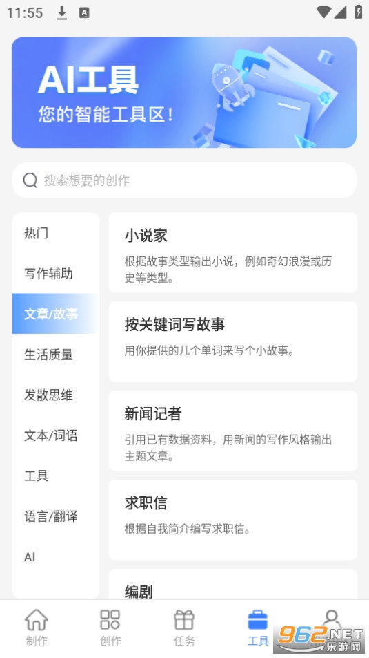 aiд���㰲װ v1.0.25��ͼ1