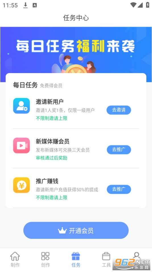 aiд���㰲װ v1.0.25��ͼ5