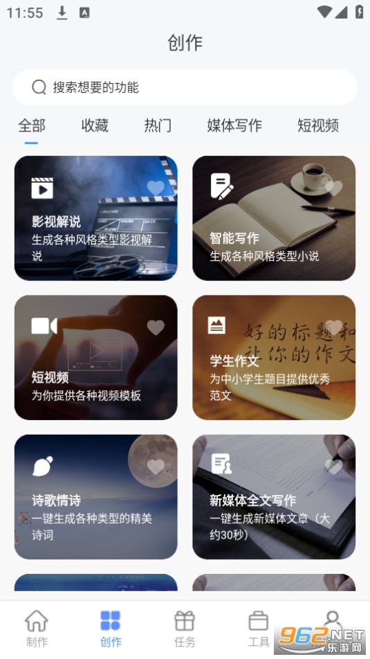aiд���㰲װ v1.0.25��ͼ4
