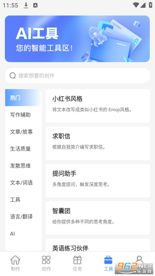 aiд���㰲װ v1.0.25��ͼ6