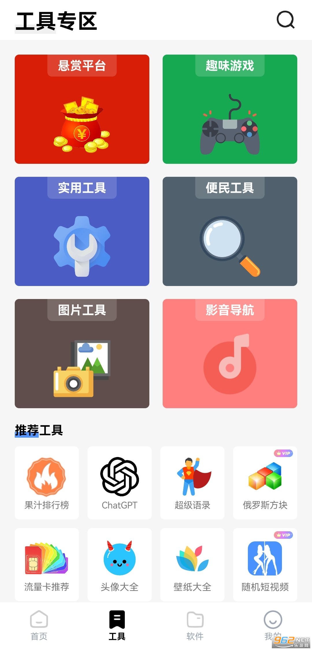 ����������.apk v1.2��ͼ3