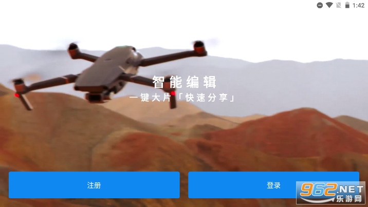��go4(DJI GO 4)v4.3.54��׿���ͼ3