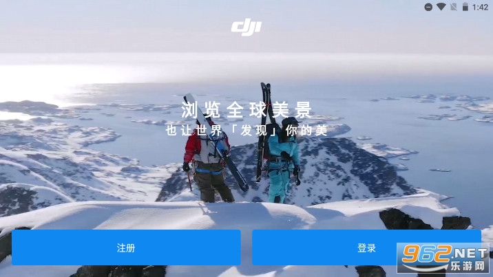 ��go4(DJI GO 4)v4.3.54��׿���ͼ2