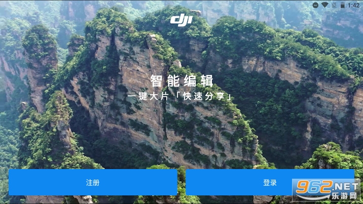 ��go4(DJI GO 4)v4.3.54��׿���ͼ1