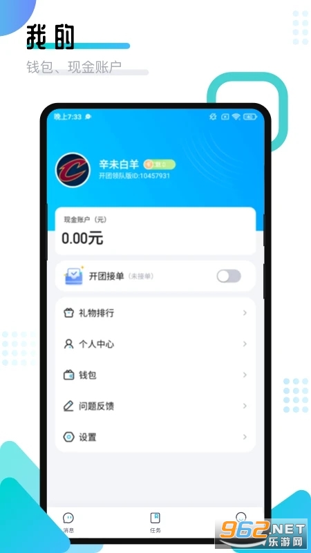 ������Ӱ�appv2.1.7.0 ���°��ͼ1