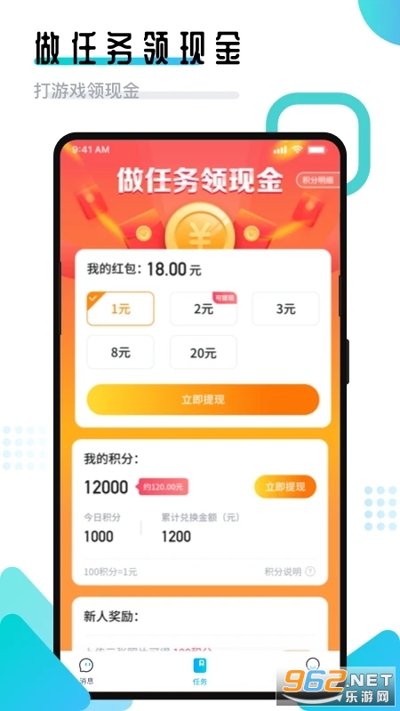 ������Ӱ�appv2.1.7.0 ���°��ͼ2