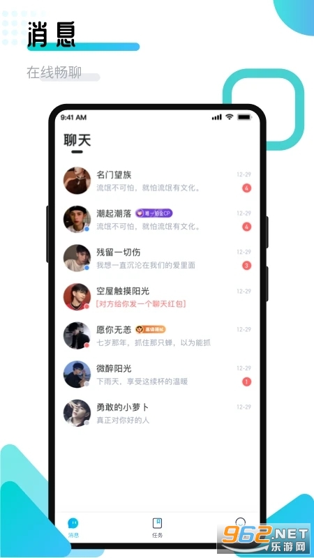 ������Ӱ�appv2.1.7.0 ���°��ͼ3