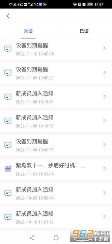 �����ƶ����ֹٷ���v1.4.0.22��ͼ2