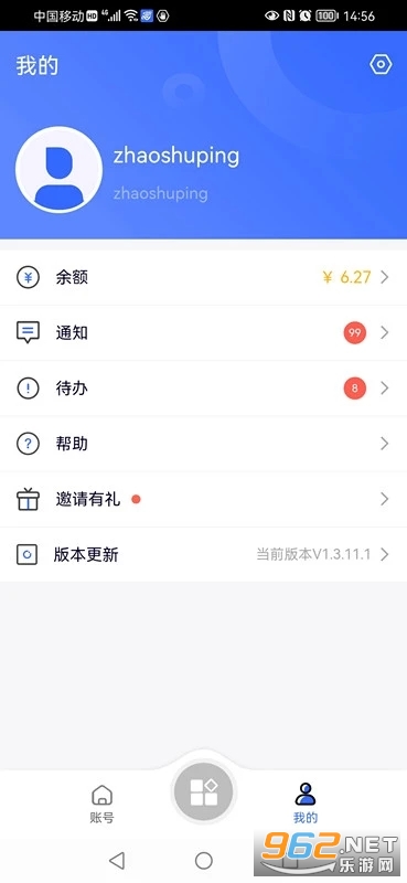 �����ƶ����ֹٷ���v1.4.0.22��ͼ1