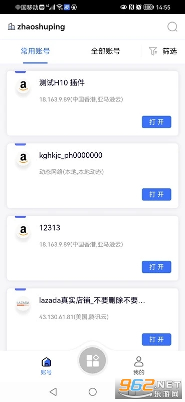 �����ƶ����ֹٷ���v1.4.0.22��ͼ3