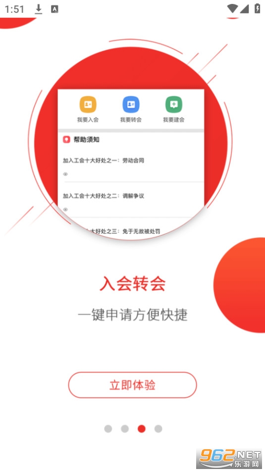 �𹤻�app���°� v2.5.5��ͼ4
