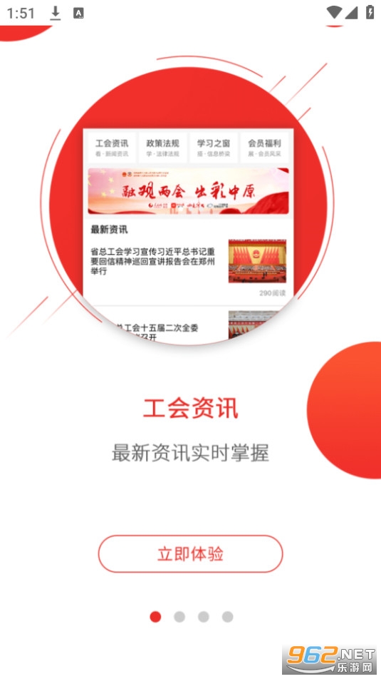 �𹤻�app���°� v2.5.5��ͼ2