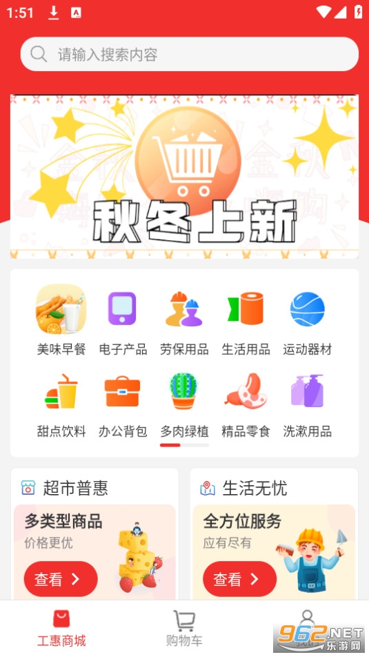 �𹤻�app���°� v2.5.5��ͼ6