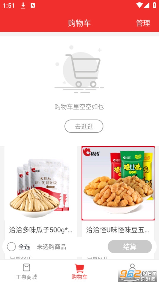 �𹤻�app���°� v2.5.5��ͼ7